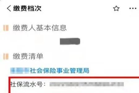 河南退休年审网上办理流程