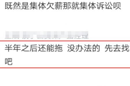 老板没钱了劳动仲裁还有用吗