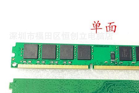 内存条ddr3是什么意思