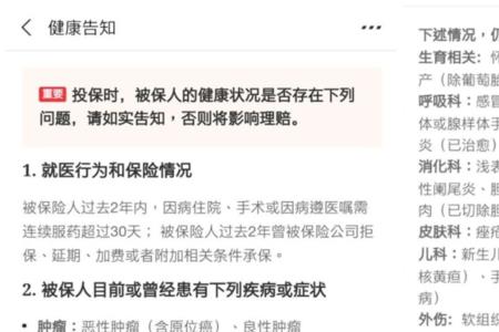 支付宝好医生长期医疗可信吗