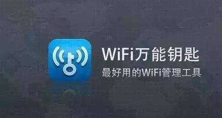 是不是所有wifi都是免费的