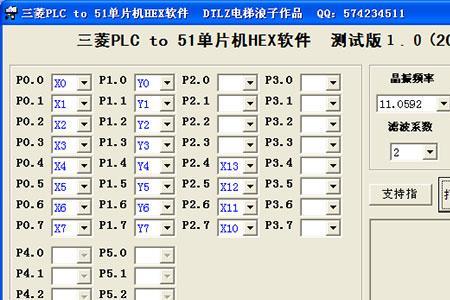 三菱PLC的三个编程软件