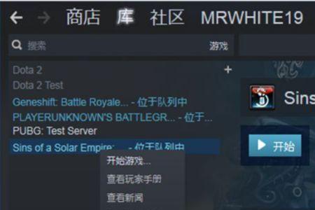 steam怎么退出所有登录