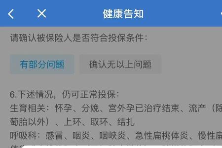 北京医保卡断保后多久可以续保