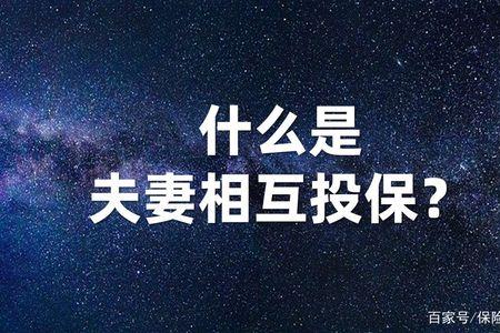 保险的两个必然和偶然是什么