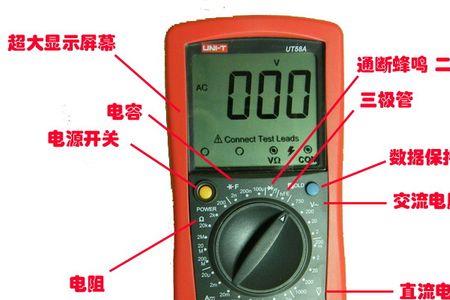万用表测量电缆绝缘电阻好坏