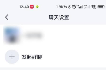 怎么把qq主题背景换成自定义的