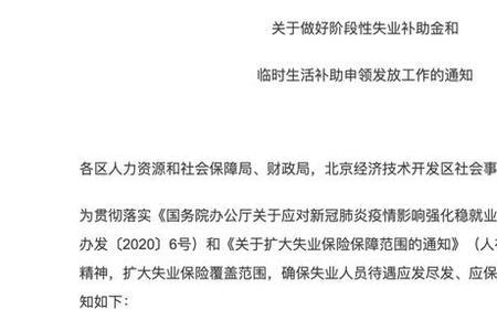 深圳断保两年可以领失业补助金