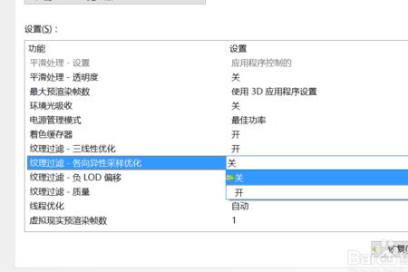 nvidia怎么设置提升性能