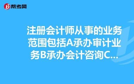 审计和财务咨询有何区别