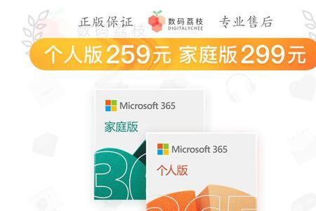 microsoftoffice的产品密钥是什么