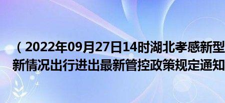 湖北省12345前面加什么