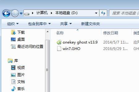 ghost安装iso镜像的方法