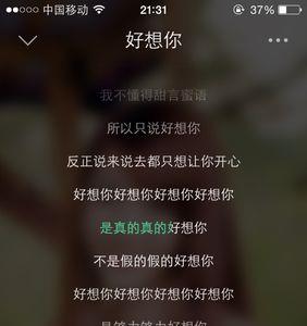 清早起来阳光笑眯眯是什么歌