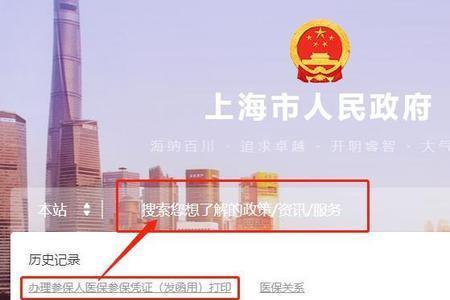 云南省五险一金的办理流程