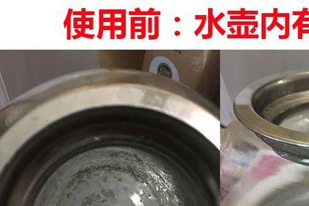 除水垢的方法哪种最有效