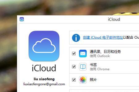 iCloud无法同步怎么办