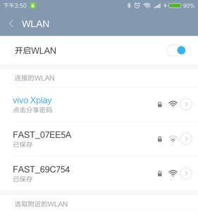 小米wifi连接大师靠谱吗