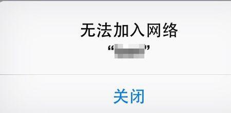 爱南宁苹果手机连接不了网络
