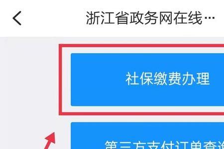 宁波办理灵活就业需要哪些材料