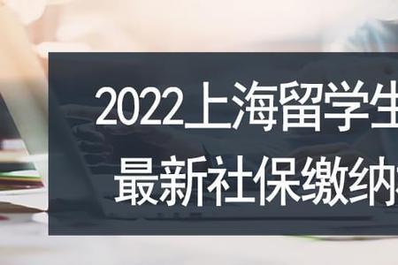 上海社保卡2022可以全国通用吗