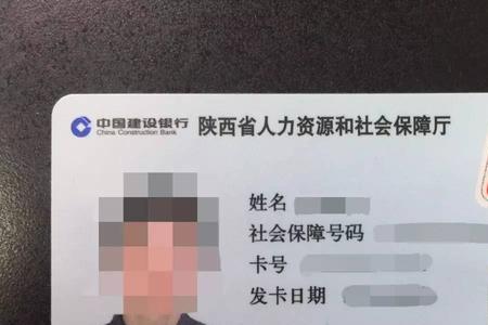 沈阳社保卡初始密码是多少