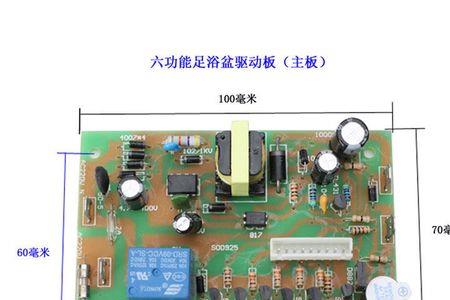 修主板和电源多少钱