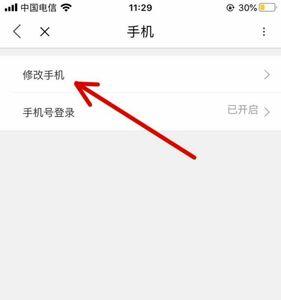 为什么下载优酷显示加载失败