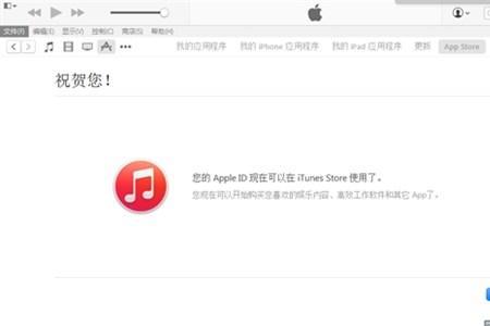 itunes是什么软件能能卸载吗