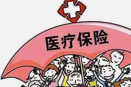 退休后没办医保如何补办