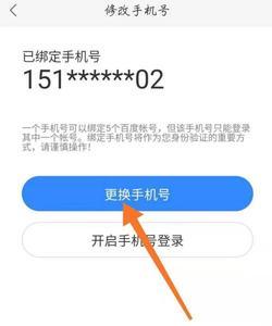去哪里办手机号