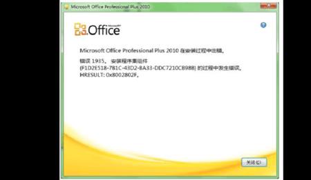 office2010个人版产品秘钥