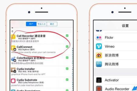 如何删除iphone手机的ios系统升级安装包