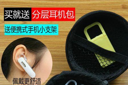 moloke蓝牙耳机如何连接安卓手机