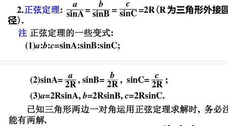 三角函数初相怎么求