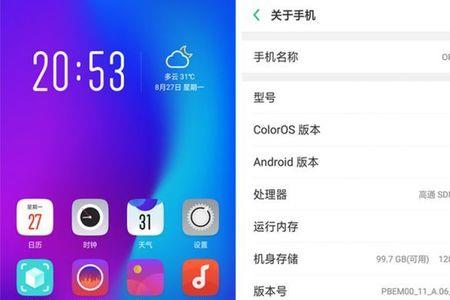 oppo r17通话录音大声怎么调