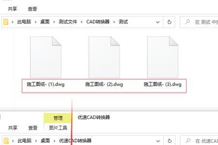 cad 多图怎么转成pdf