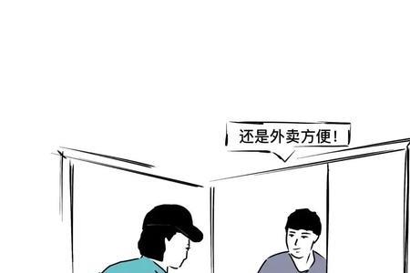 外卖行业有什么潜规则