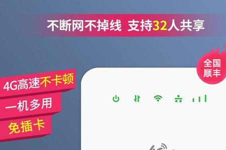 联通移动wifi怎么办理