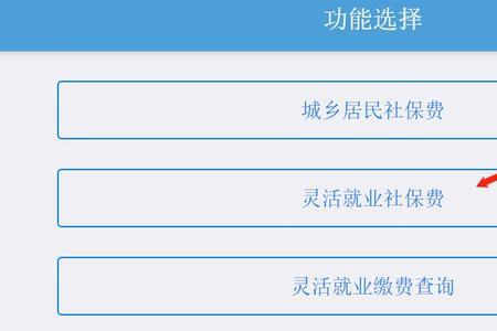 保定地区能在石家庄交社保吗