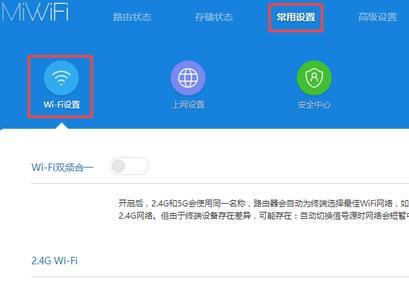 小米wifi接收器怎么安装驱动