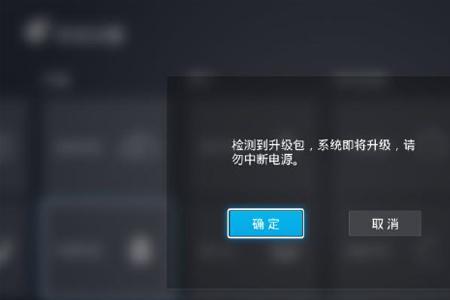 暴风tv电视会员激活码