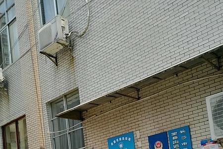 长沙市有哪些派出所