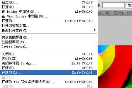 pscs5有哪些功能