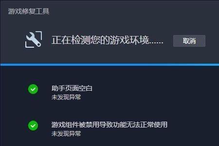 wegame上的游戏怎么卸载