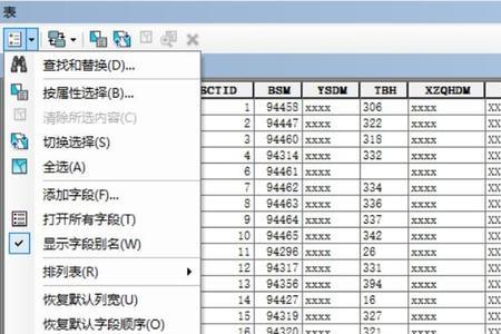 为什么excel输入文字会变成乱码