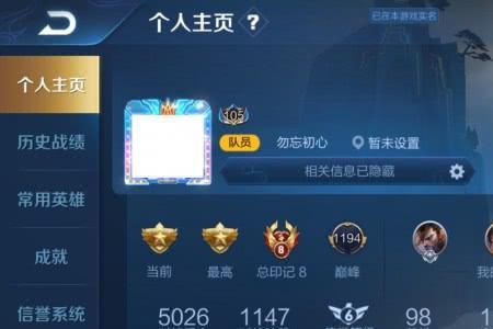 王者中ios50区是什么意思