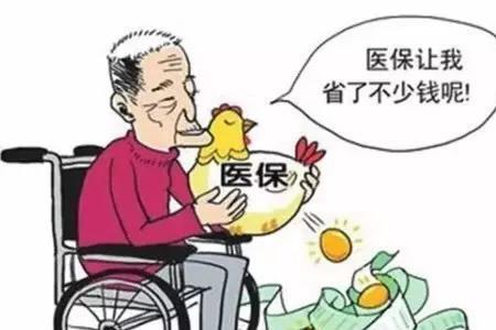 不到退休不上班医保还能用吗