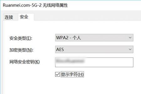 路由器管理员密码和wifi密码一样吗