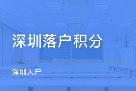 深圳社保提档需要什么手续